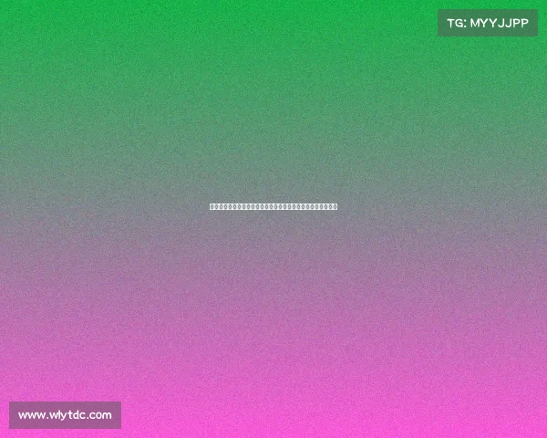 阿莫林称赞马兹拉维性格曼联领导层注重球员综合素质而非年龄